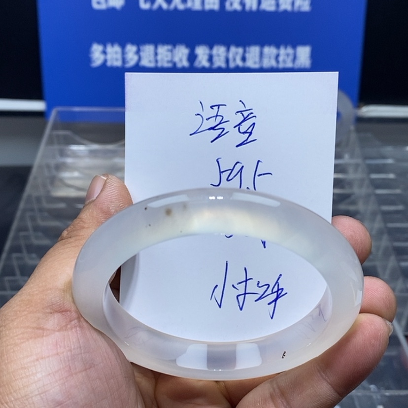 【闪购商品】玛瑙/玉髓手镯未镶嵌语*说