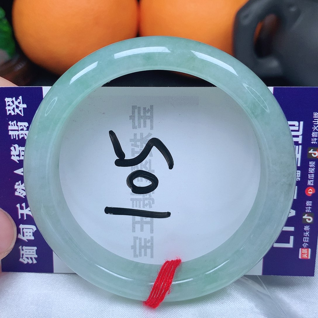 翡翠手镯未镶嵌54圈口