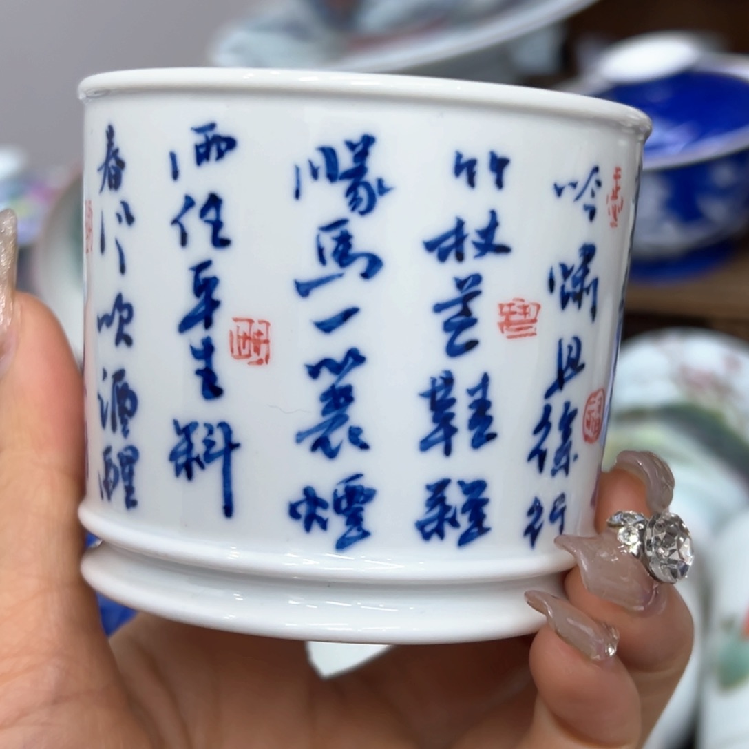 杯景德镇陶瓷艺术