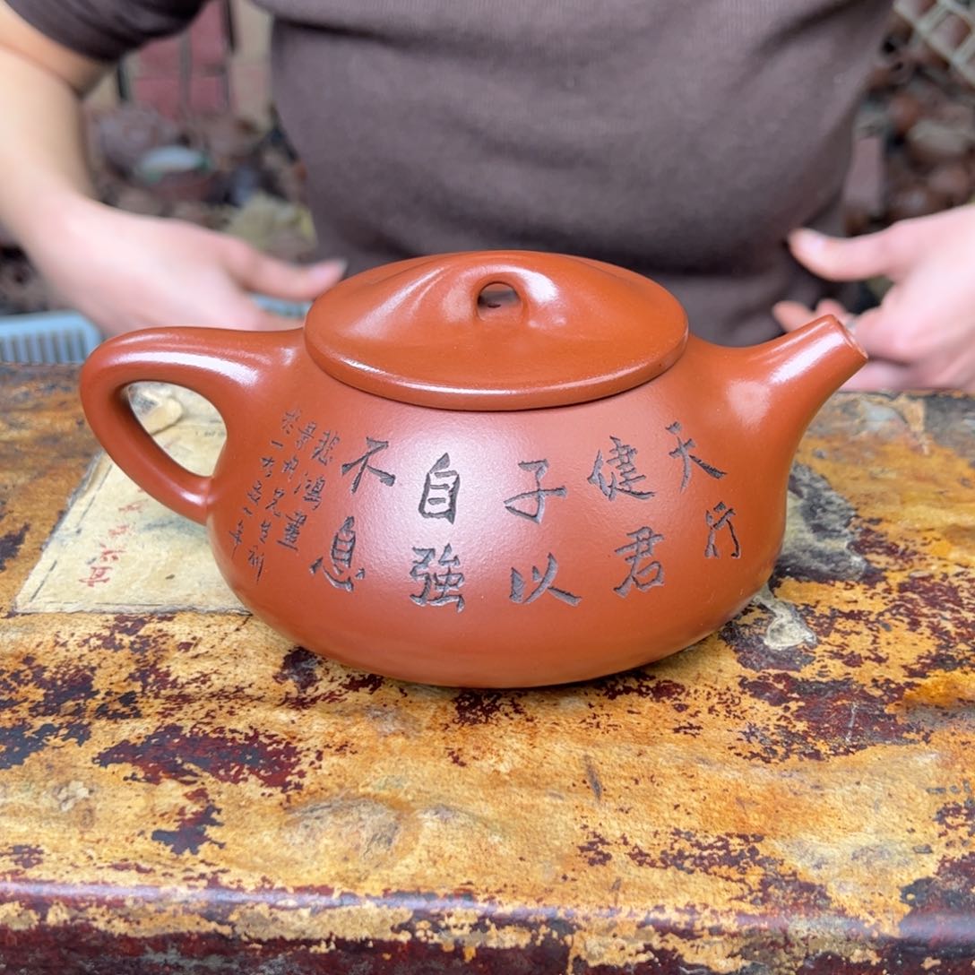 紫砂茶壶宜兴紫砂壶