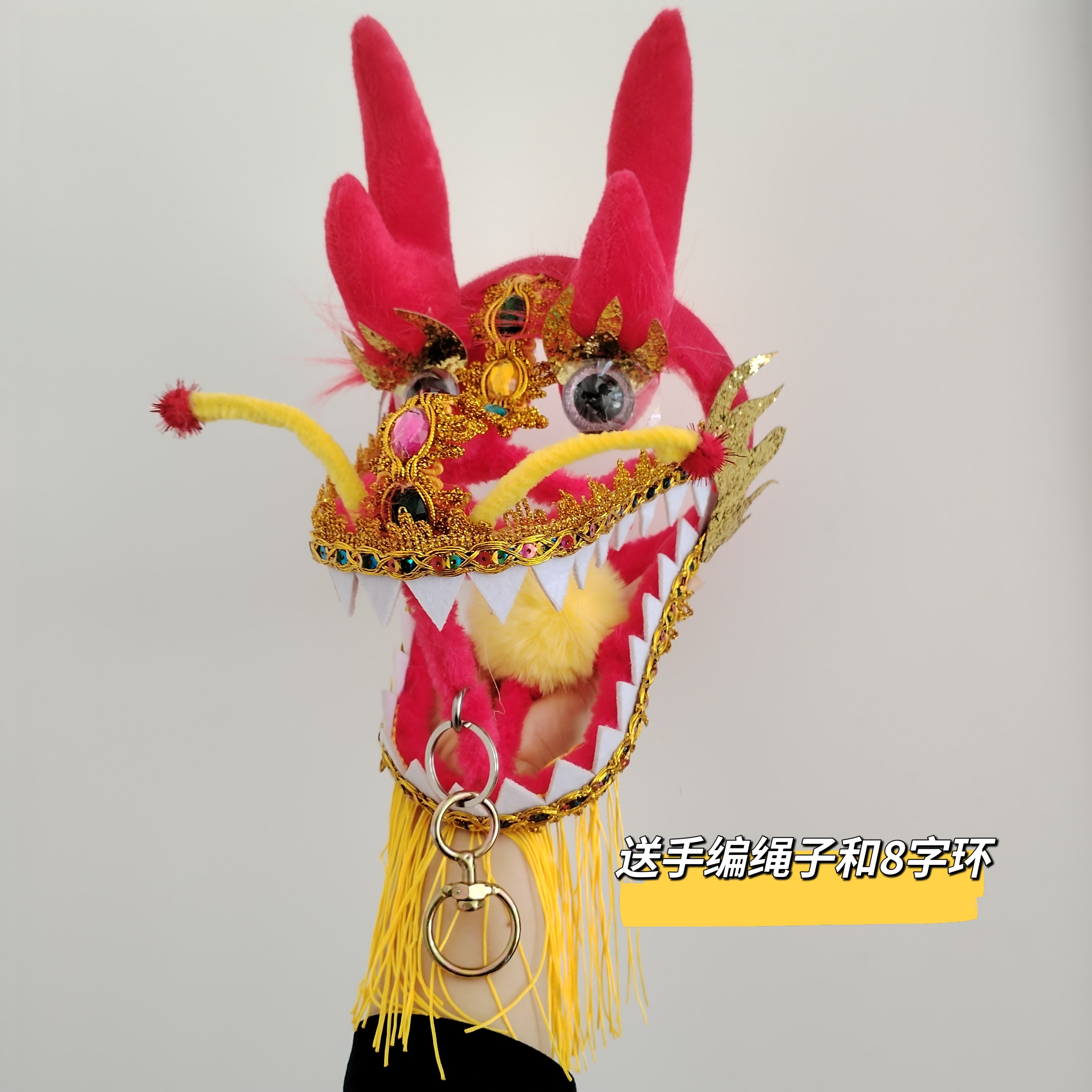 健身彩带舞龙道具健身龙舞龙彩带龙舞龙不锈钢镂空龙头抗摔耐用