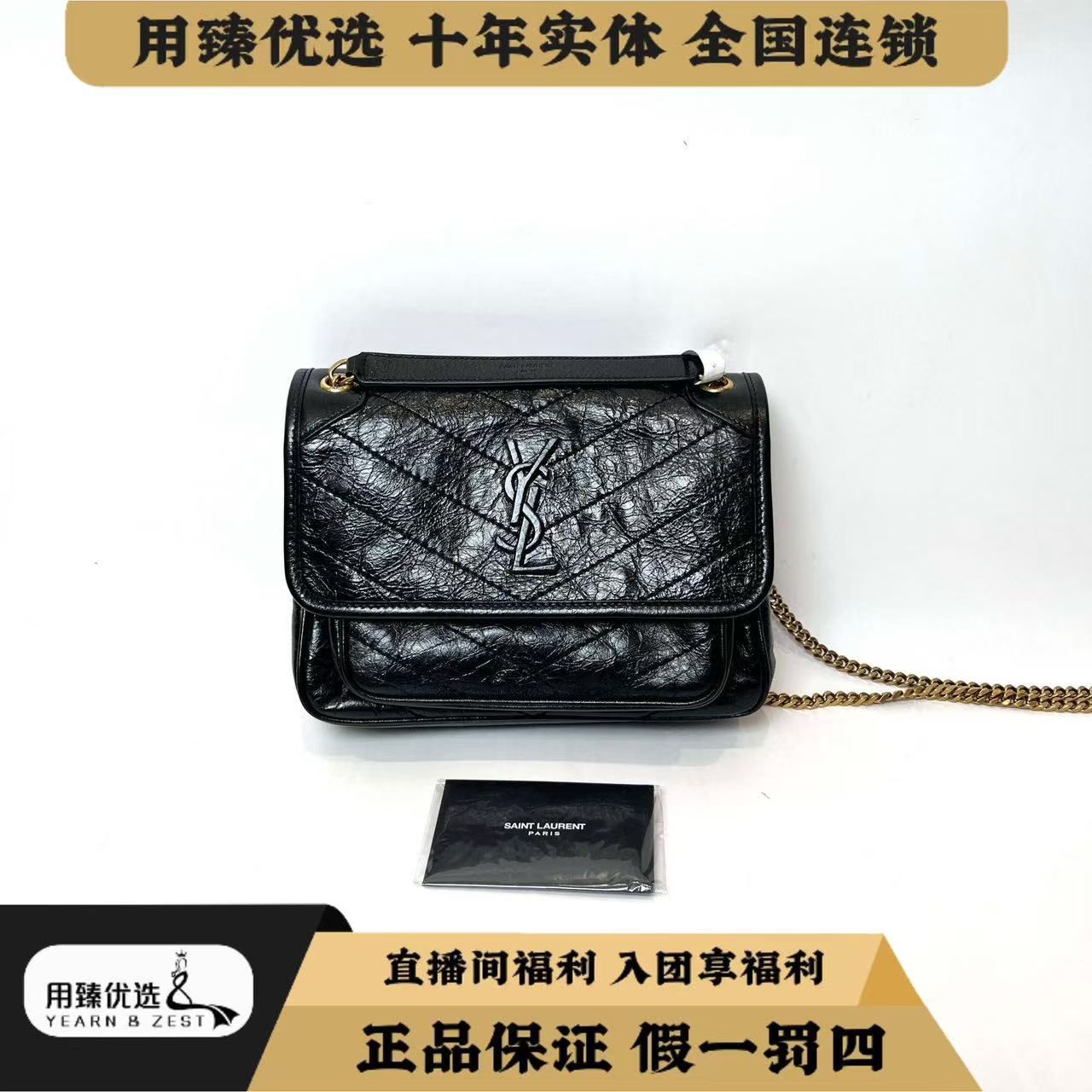 99新 YSL/圣罗兰 ysl 黑金niki D扣7434 Saint/BD8189878 