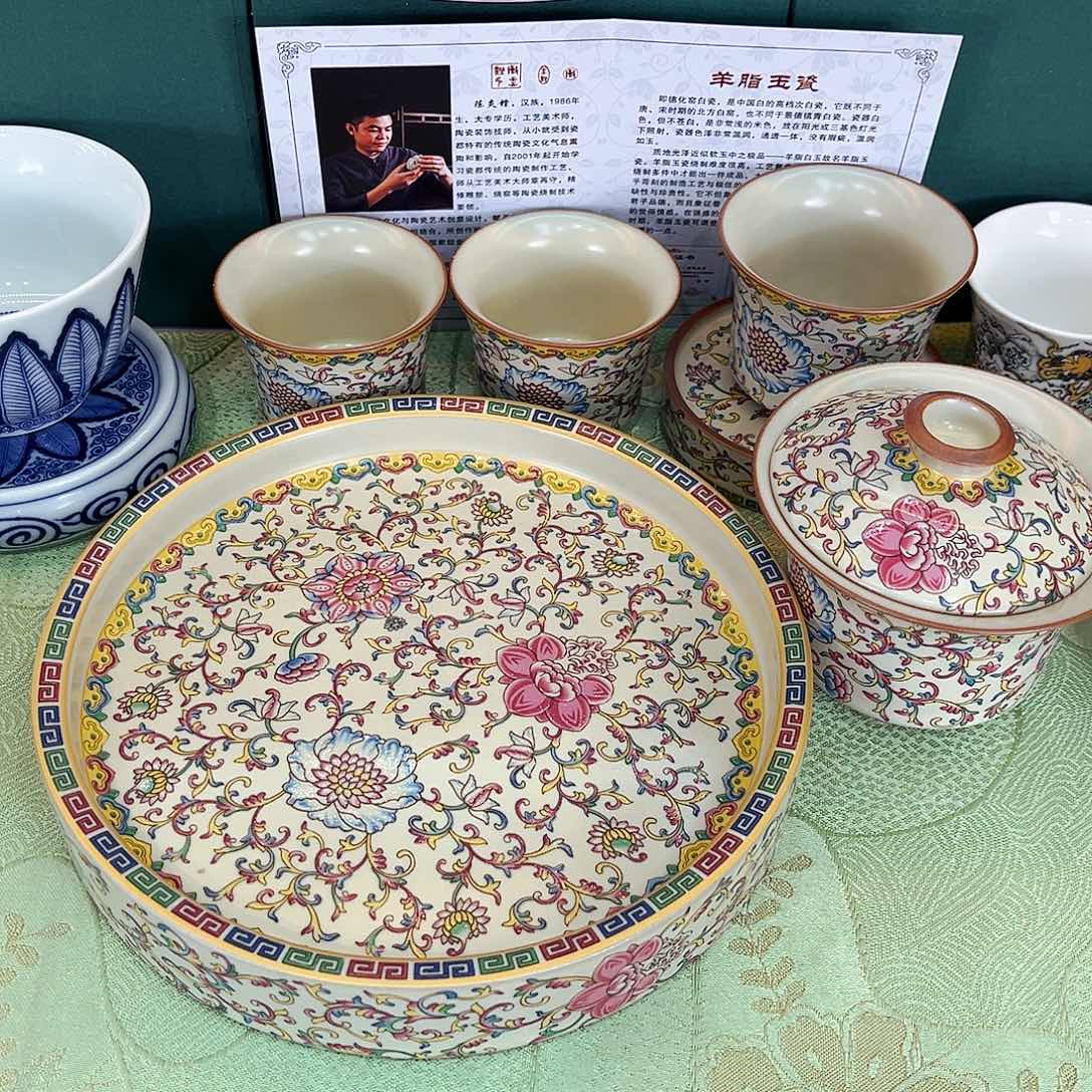 景德陶瓷景德陶瓷