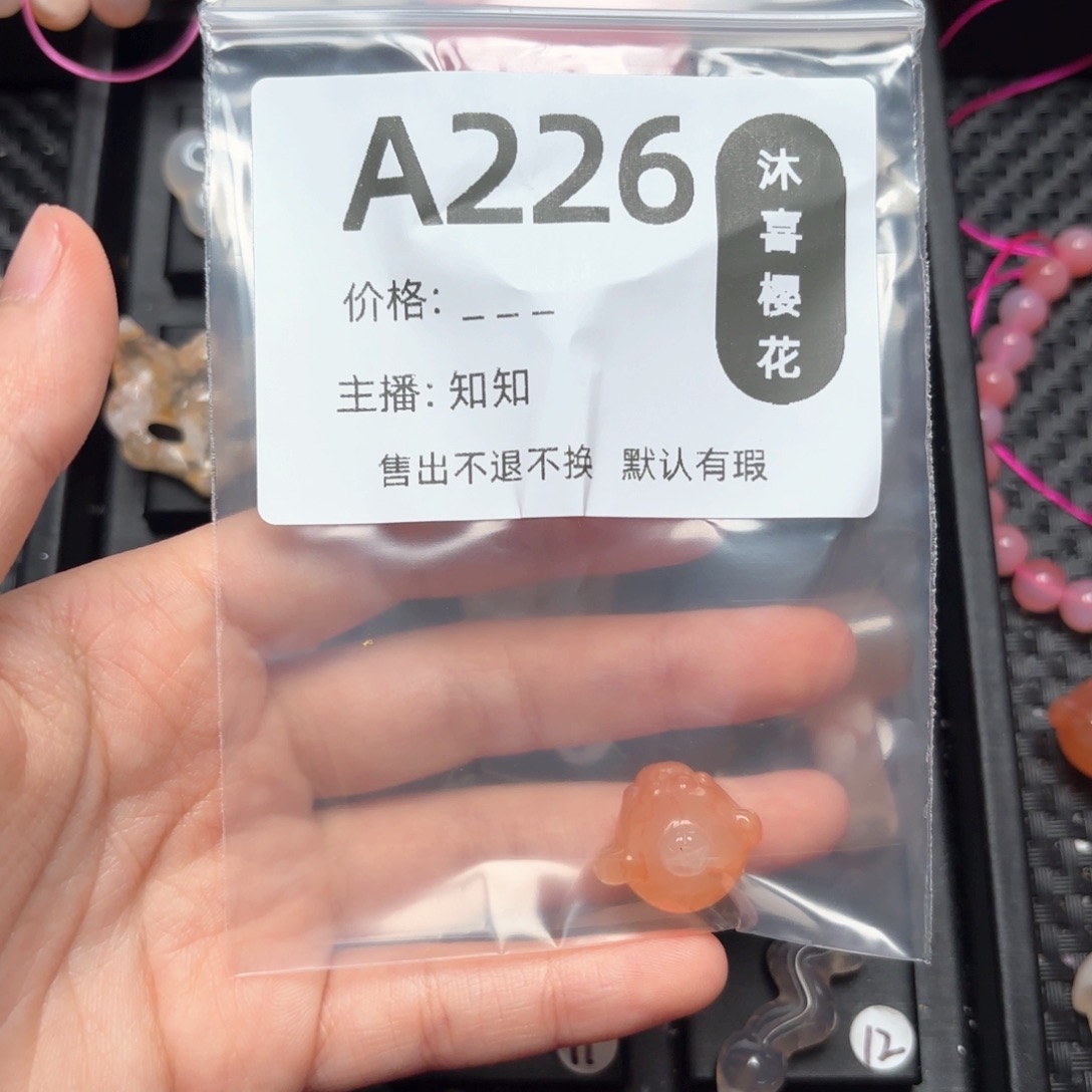 玛瑙/玉髓颈饰未镶嵌杦****）