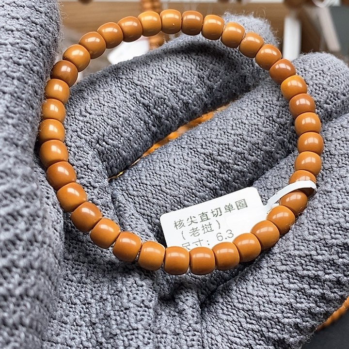 橄榄核手串/手链麦**人6.3老挝核尖单圈