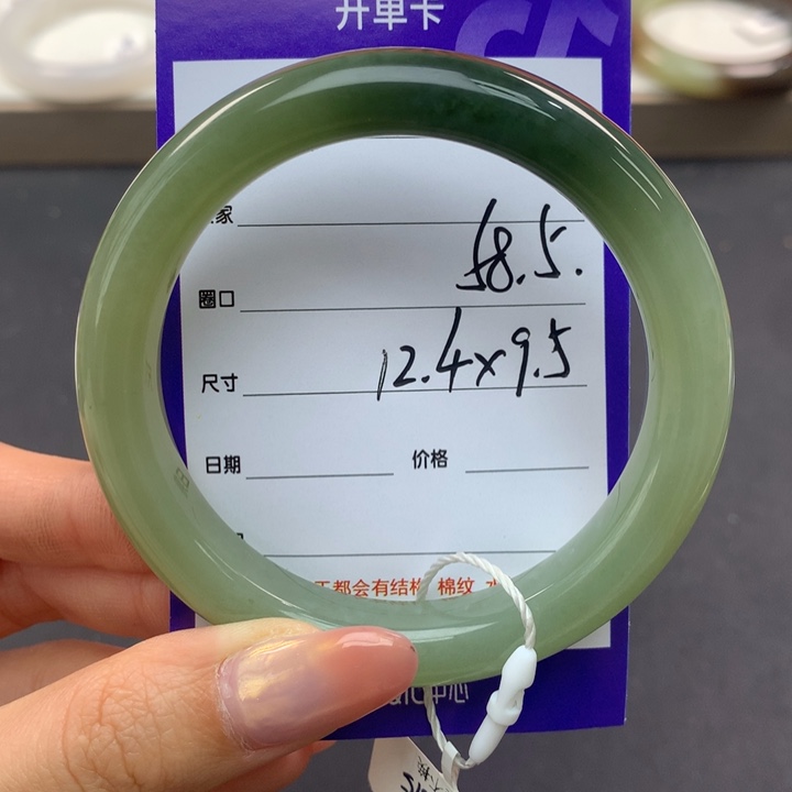 和田玉手镯未镶嵌妙**珠