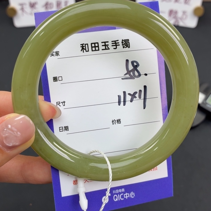 未镶嵌手镯和田玉