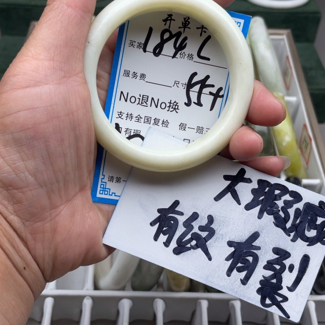 蛇纹石玉未镶嵌手镯