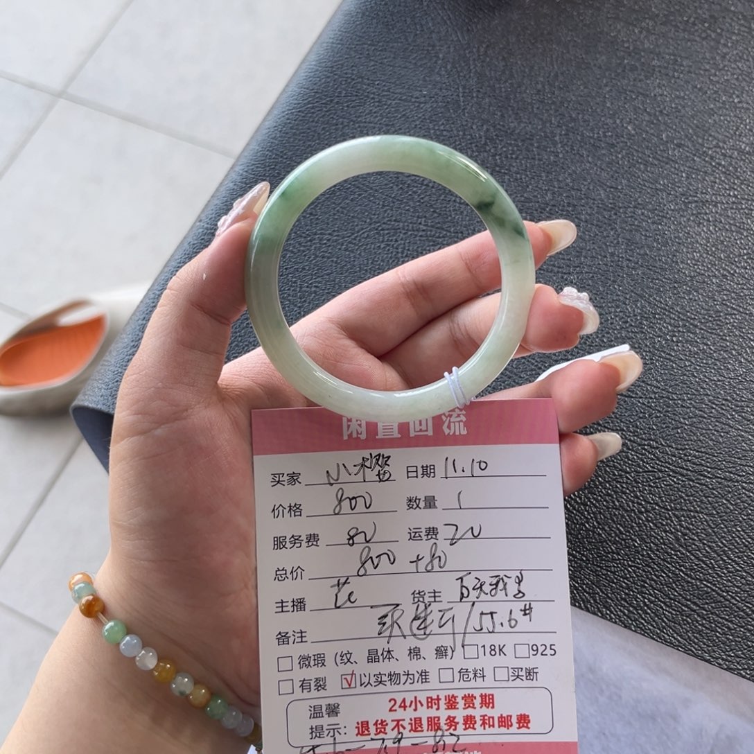 小****翡翠未镶嵌手镯翡翠
