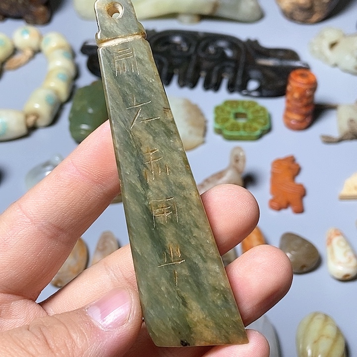 和田玉未镶嵌颈饰127