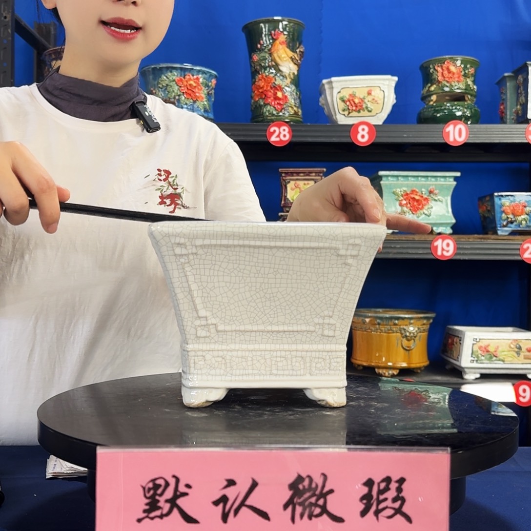 557白微瑕外口20内深13