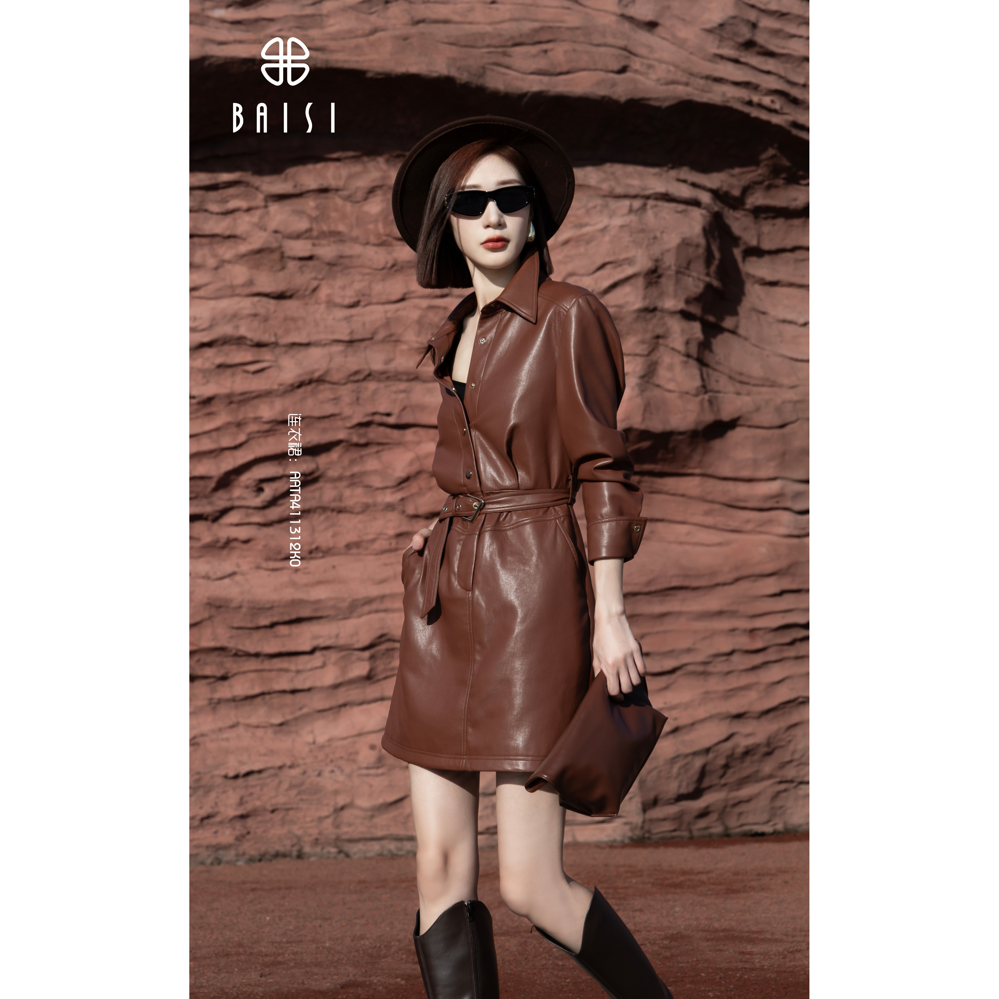 BAISI百丝2024秋冬AATA411312K0修身显瘦PU时尚连衣裙