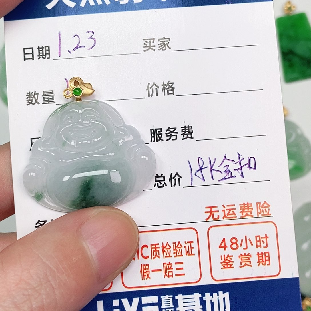 翡翠吊坠(不含链)18K金镶嵌