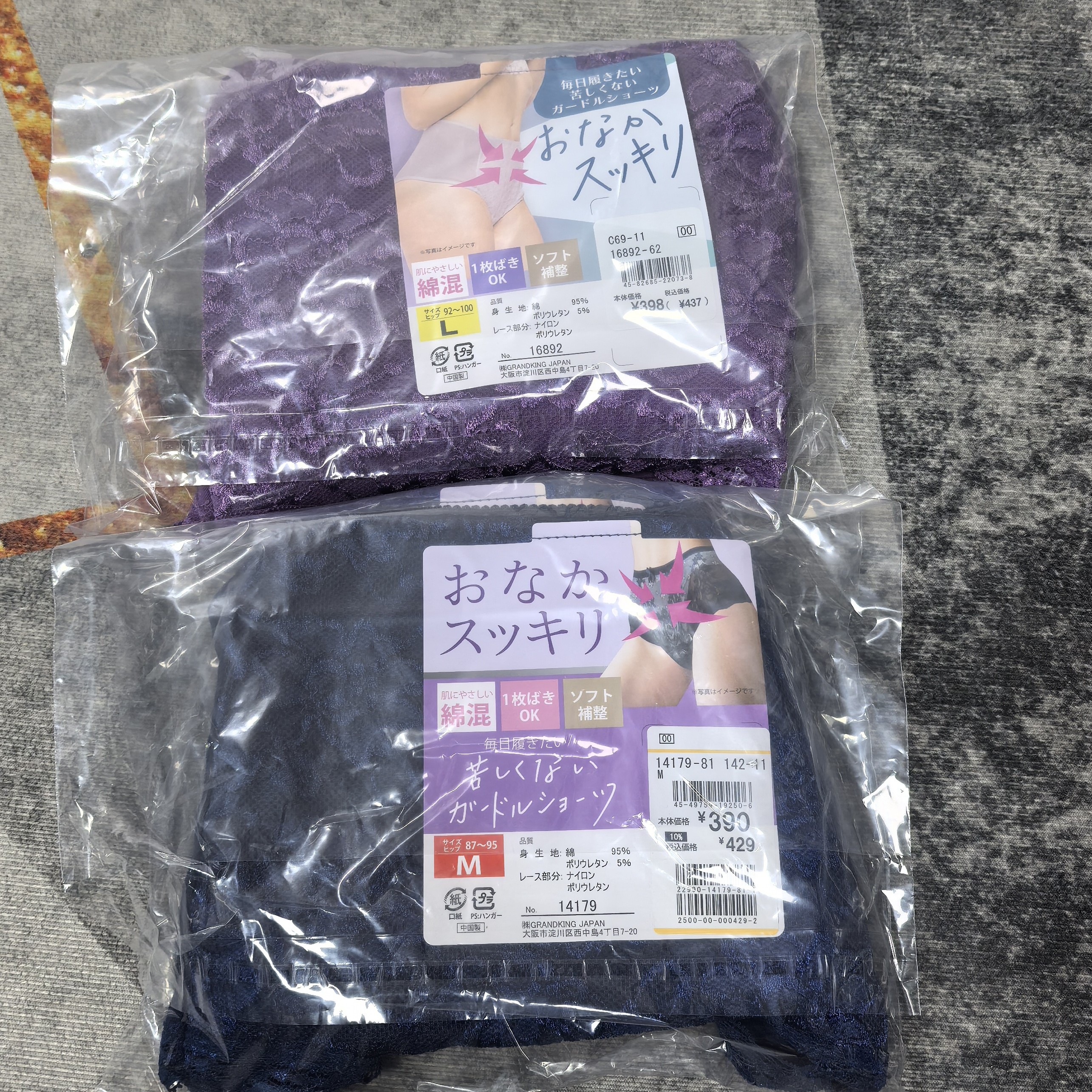 113005女士短裤蕾丝边透气大码一包三条装