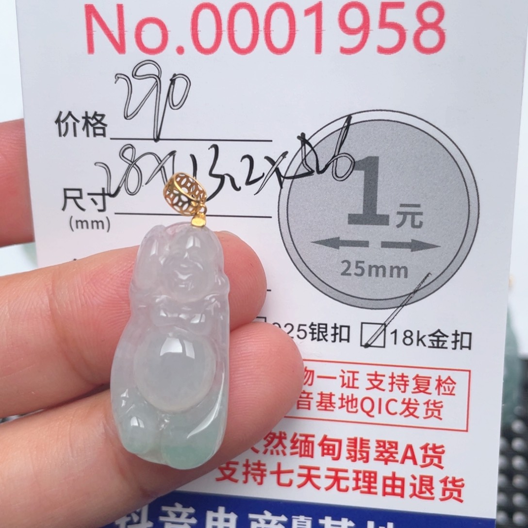 翡翠吊坠(不含链)18K金镶嵌