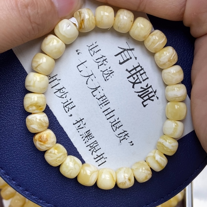 蜜蜡未镶嵌珠宝奇石9