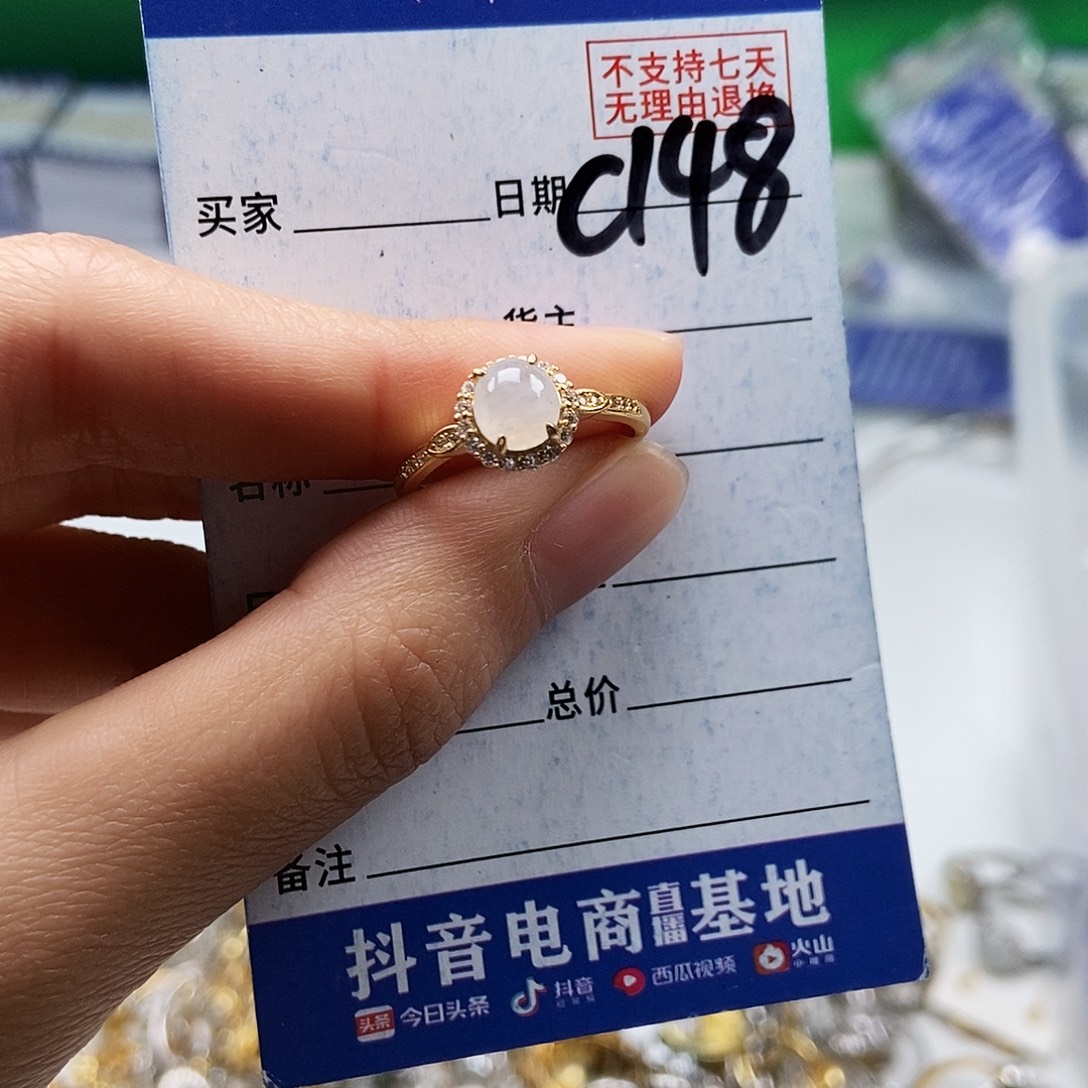 翡翠未镶嵌戒指戒指