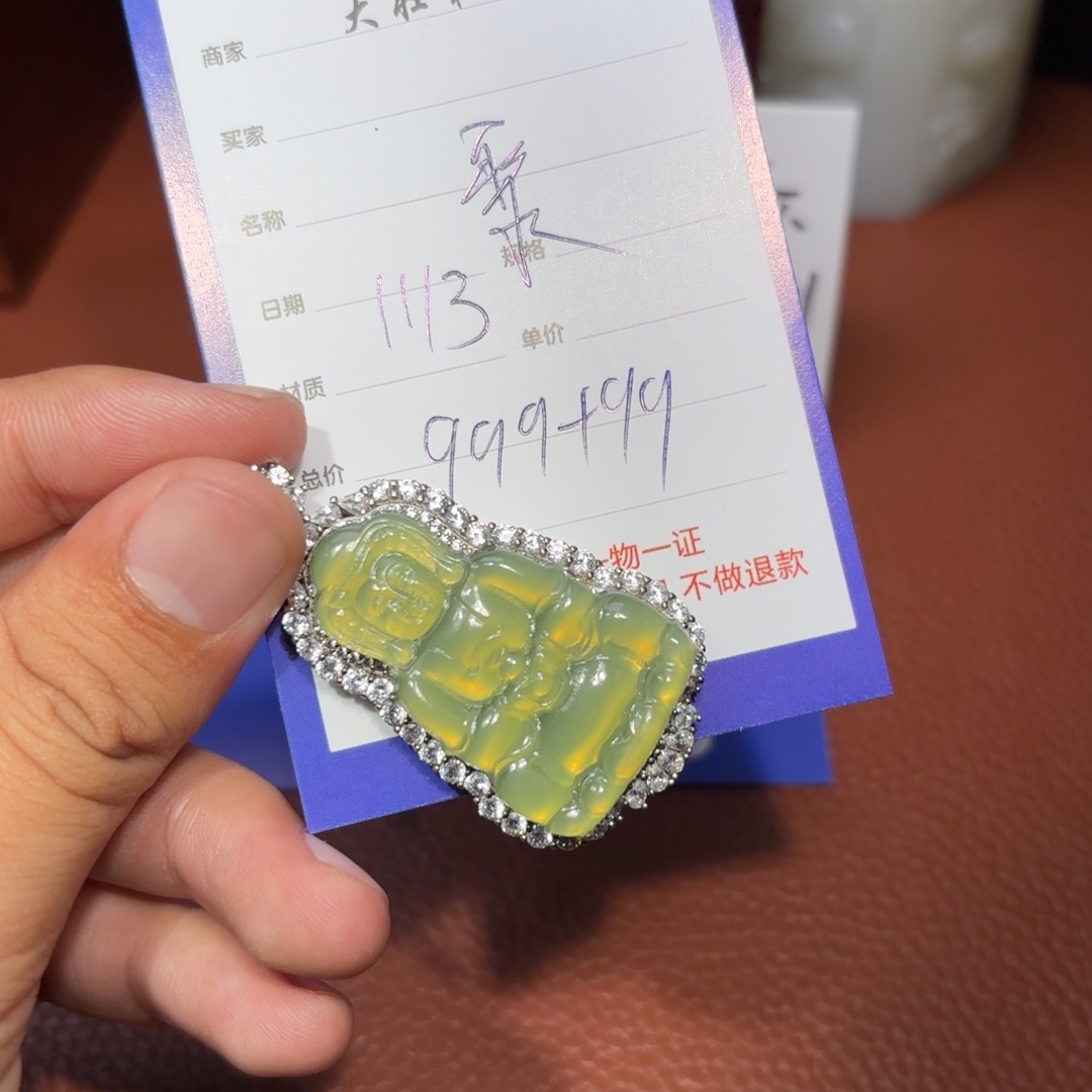 未镶嵌和田玉挂件?****?