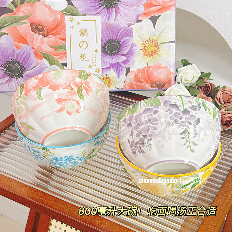 【一路生花】6英寸花朵面碗家用大容量喝汤耐高温可微波烤箱实用