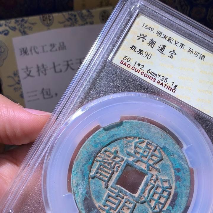 铜啊啊啊啊啊啊啊啊啊啊