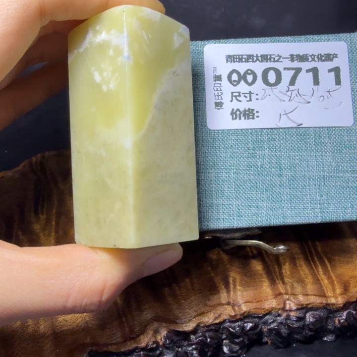 青田石5.24青田石雕厂家直销