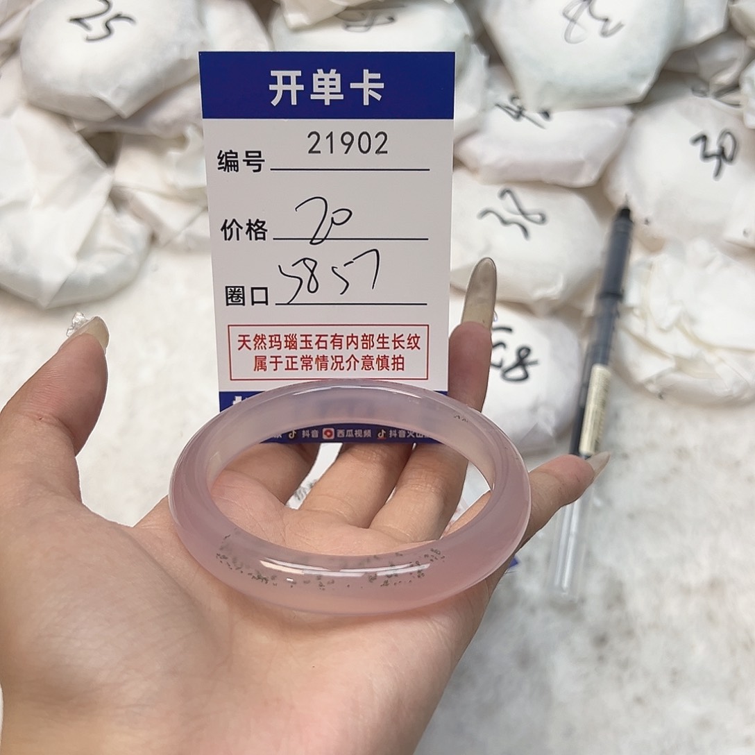 玛瑙/玉髓手镯未镶嵌902