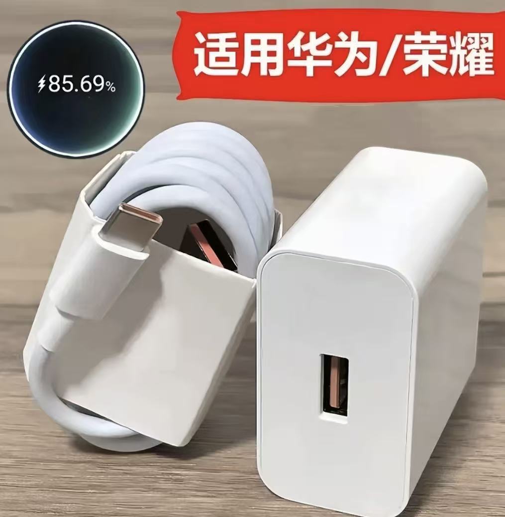 适用华为快充器120W快充头66W不伤机数据线no荣耀通用1米6A快充线