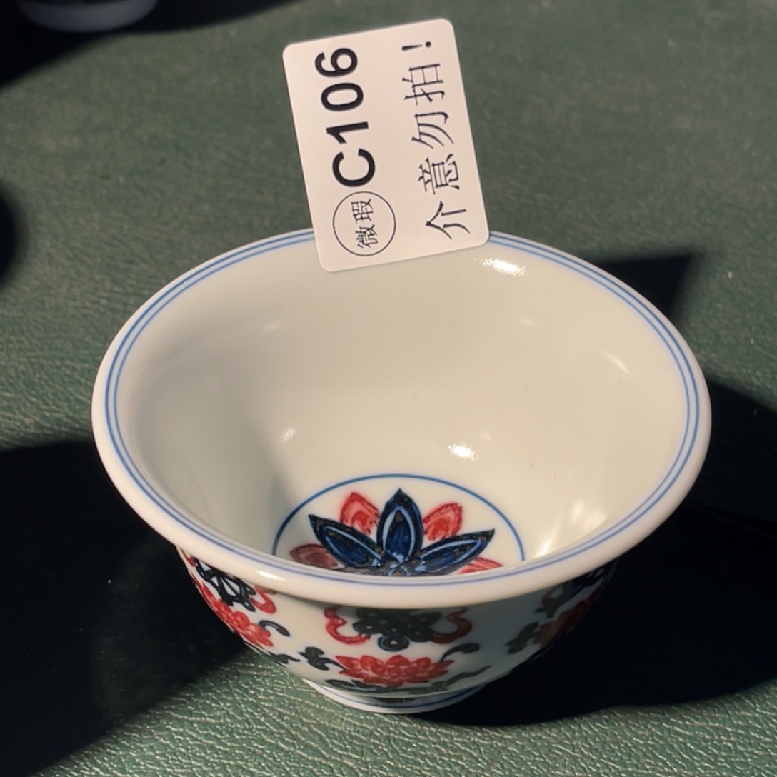 106 半月陶瓷半月陶瓷