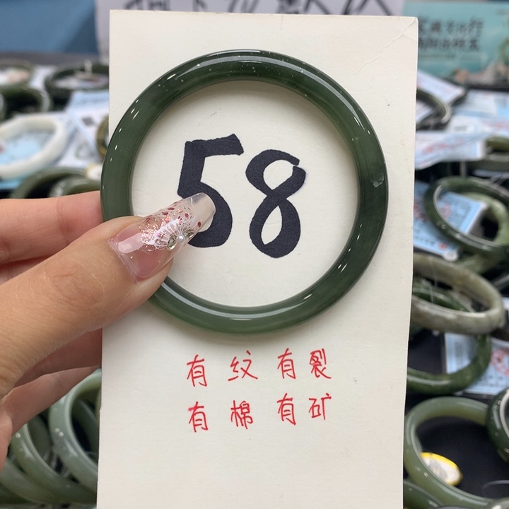 手链未镶嵌和田玉