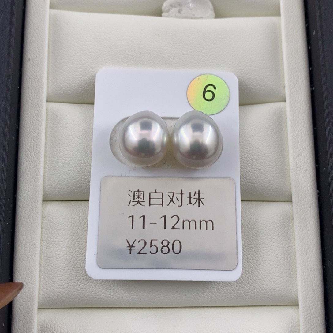 未镶嵌澳白海水珍珠11-12mm水滴宝石光