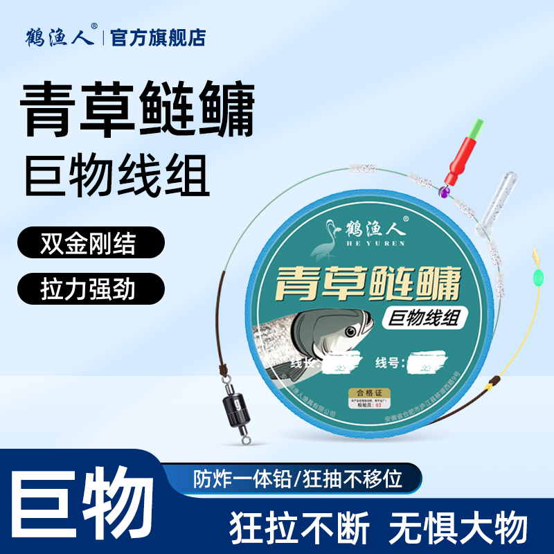 钓鲢鳙专用【双节加固】狂抽鲢鳙不断线PE加固大物鱼线大物线组