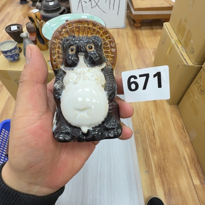 瓷片幸**草工艺品摆件瓷器摆件正能量
