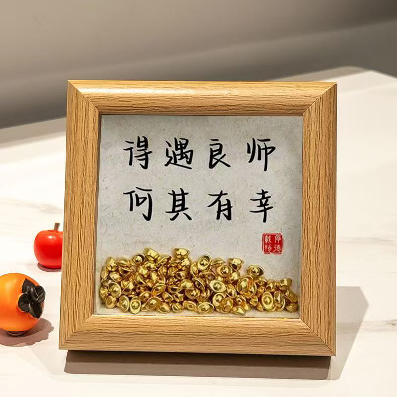 毕业礼物送老师带相框办公桌摆件创意教师节礼物创意摆台DIY手工