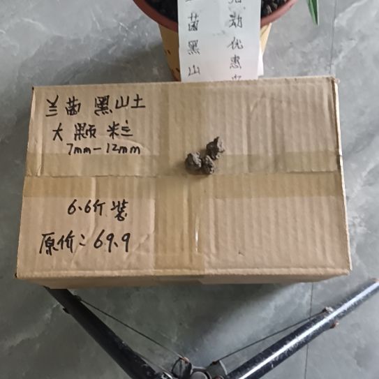 领****兰菌颗粒    大颗粒