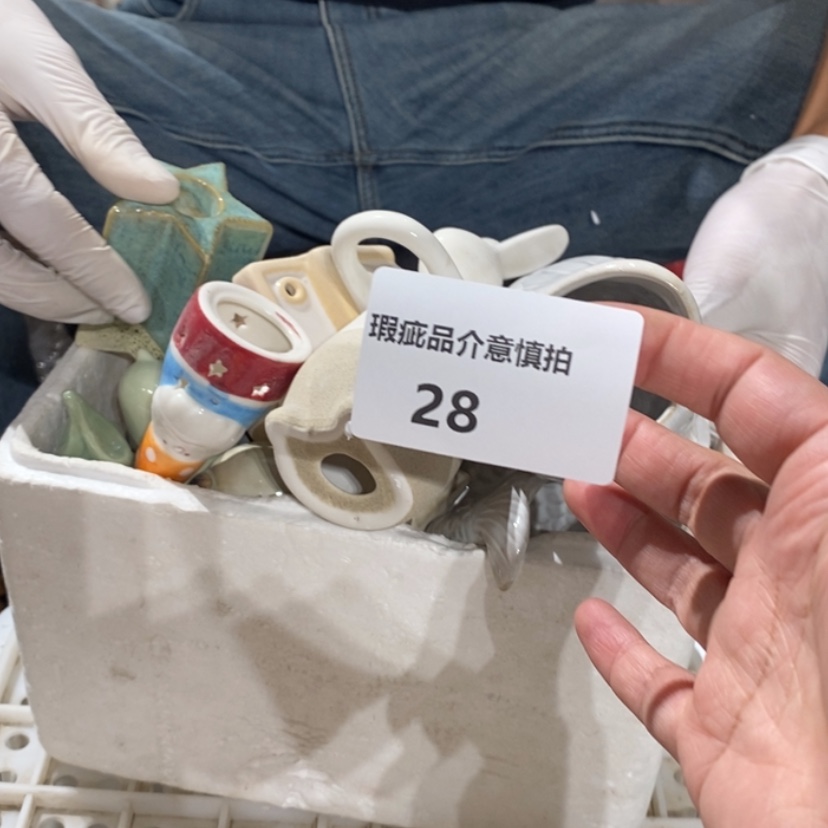 【闪购商品】摆件洛**洛陶瓷摆件瑕疵特卖