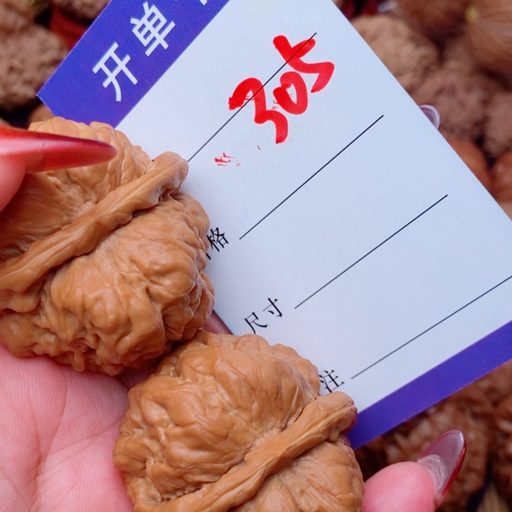 核桃把件陌***。蛤蟆42尺305号
