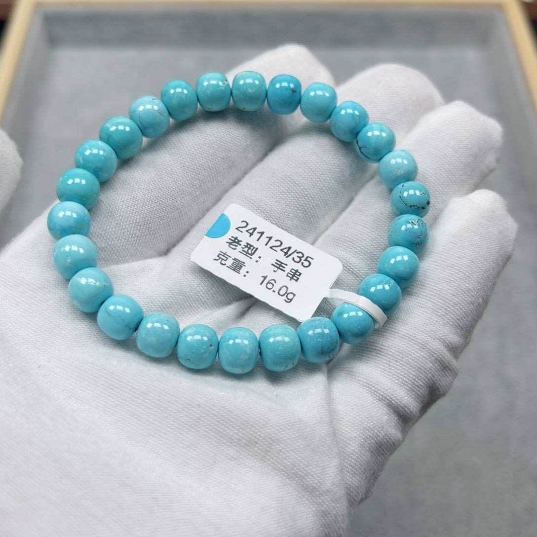 绿松石挂件未镶嵌