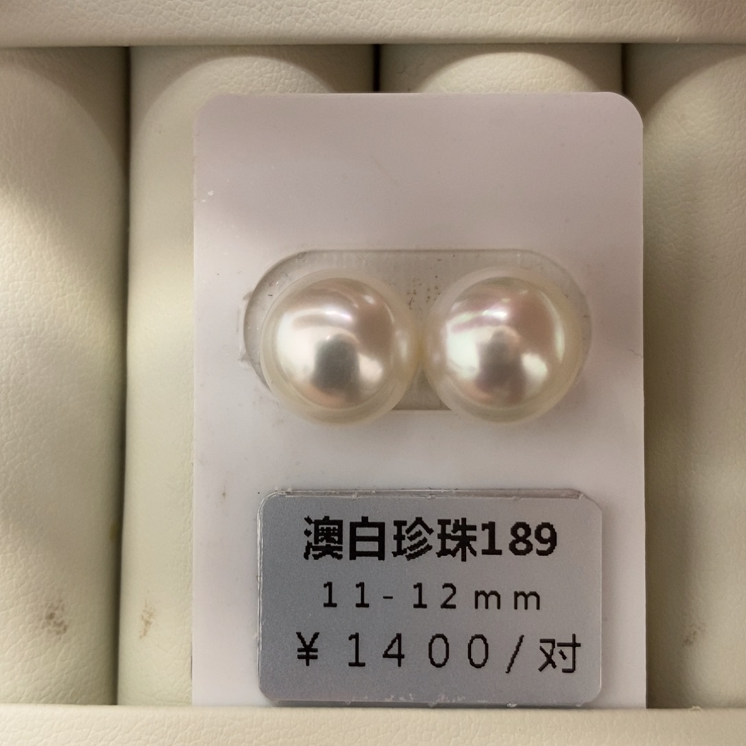 未镶嵌海水珍珠珠宝奇石