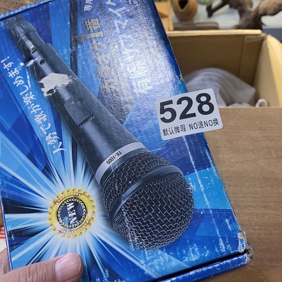 鑫***源茶盏哈哈哈哈我真的
