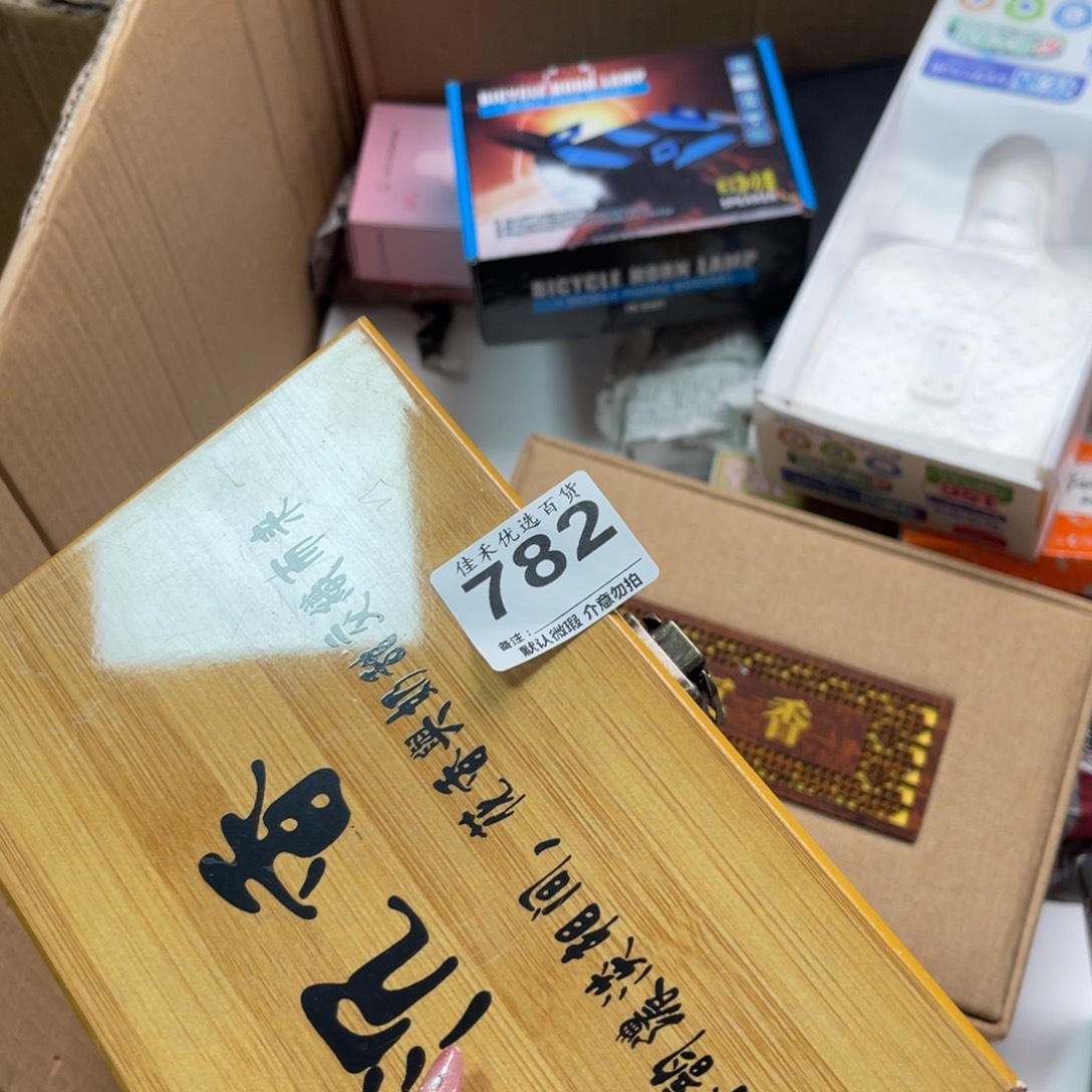 贝***爸碟我们要在自己手里得到
