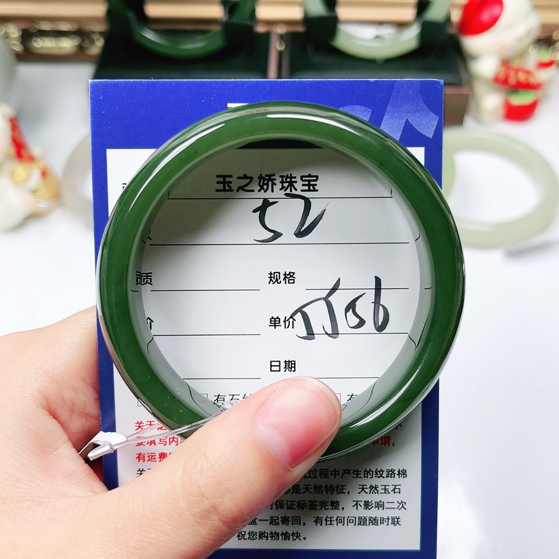 未镶嵌手镯和田玉安*?