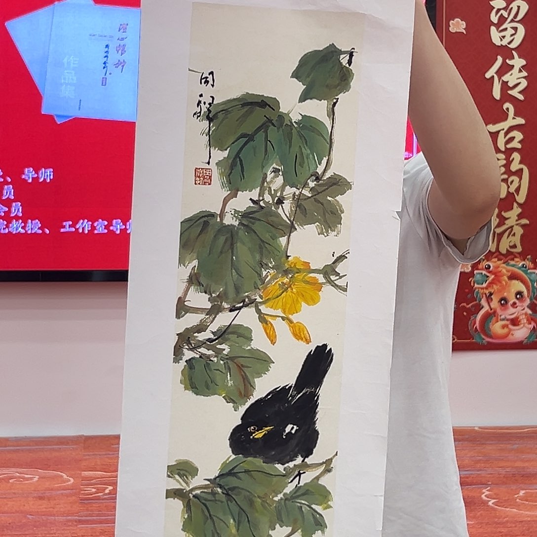 国画周同祥展览原作