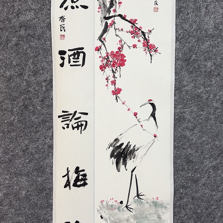 国画闲堂春民国画作品