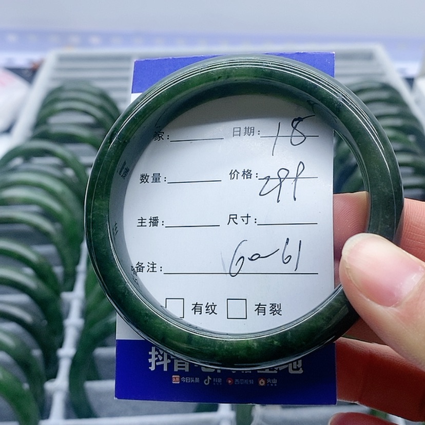 【闪购商品】和田玉（碧玉）手镯未镶嵌