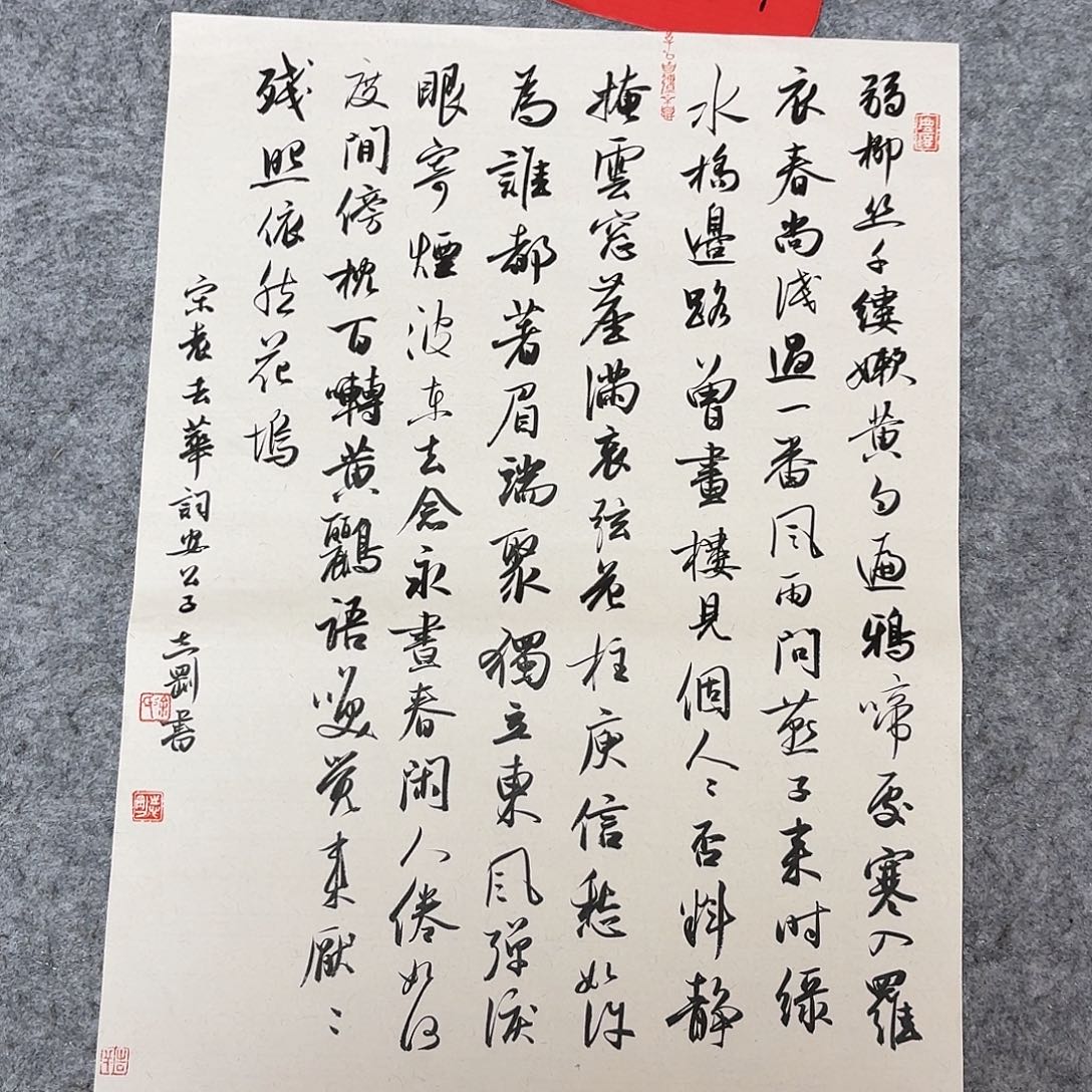 书法中书徐志刚45+34