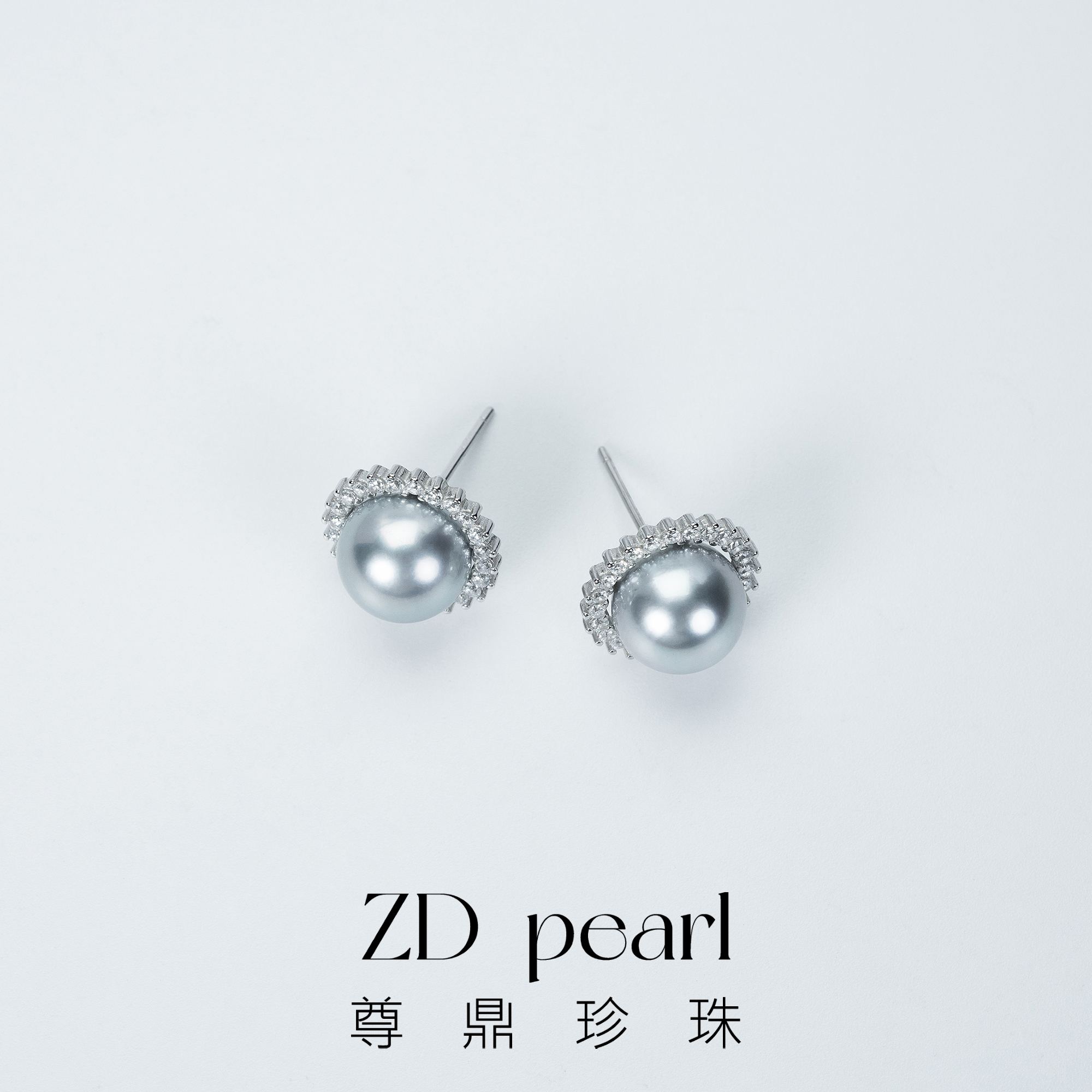 【鸭鸭】尊鼎珍珠-S925银海水珍珠铂金灰耳钉10-11mm