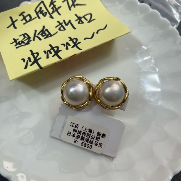 毛毛虫专拍复古法式马贝耳饰18k金