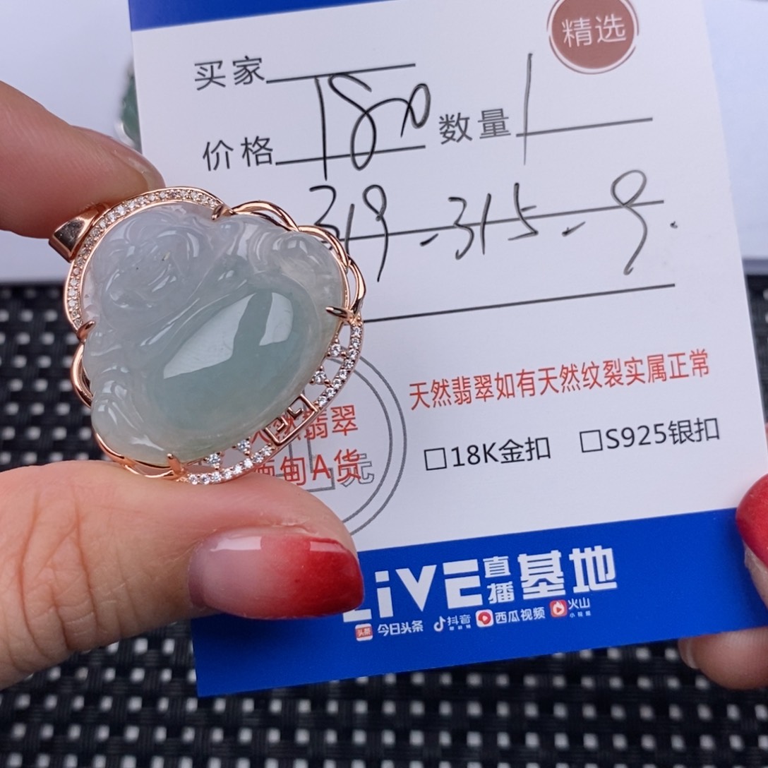翡翠颈饰银S925镶嵌挂件