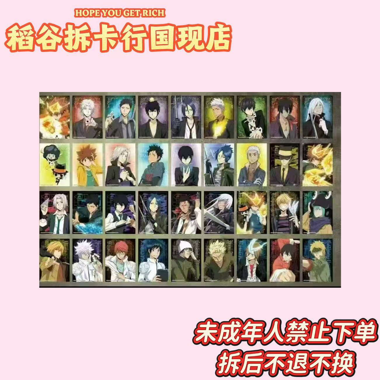 【家庭教师】JS人像明信片