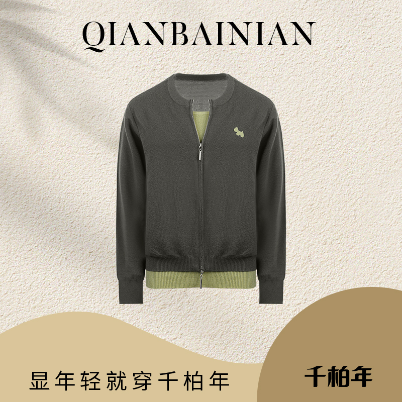 千柏年【灰金雅序】新款假两件撞色棒球领减龄羊毛衫C3477